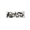shapton rockstar #4000, rockstar #4000, slipestein #4000, shapton #4000